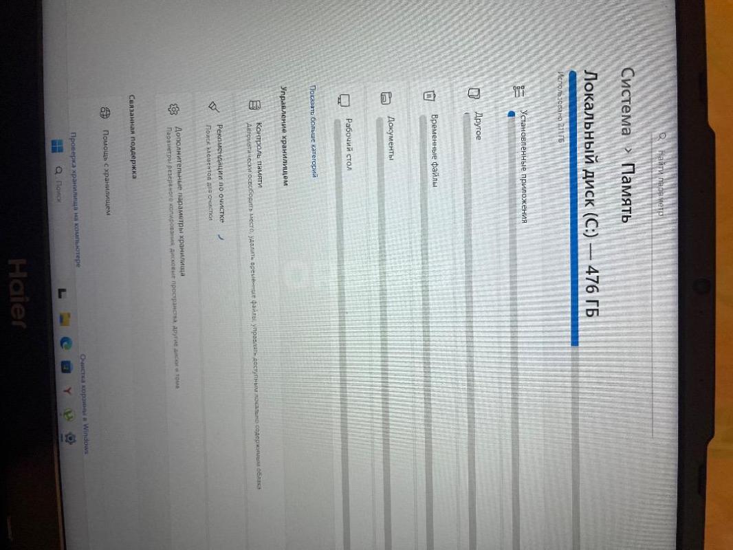 Продам ноутбук в отличном состоянии - Орск
