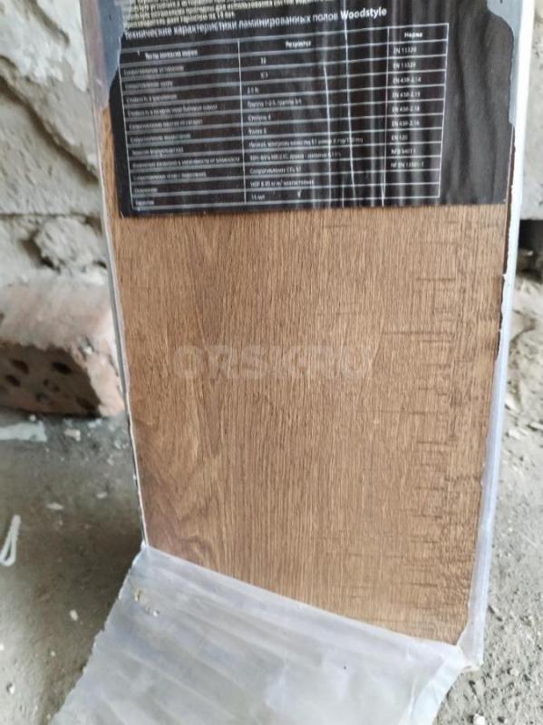 Остатки ламината новые цена за всё одна упаковка новая и начатая - Орск