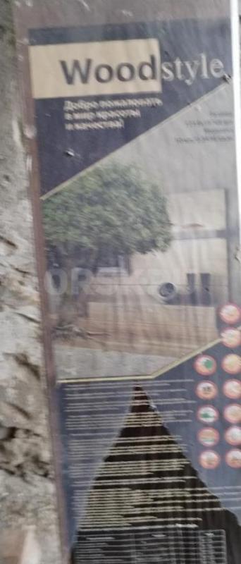 Остатки ламината новые цена за всё одна упаковка новая и начатая - Орск