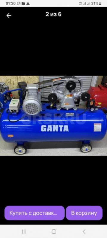 Куплю промышленный воздушный компрессор 380вольт на 200- 300литр.  15000рубл. стремянка на 6,3метра - Орск