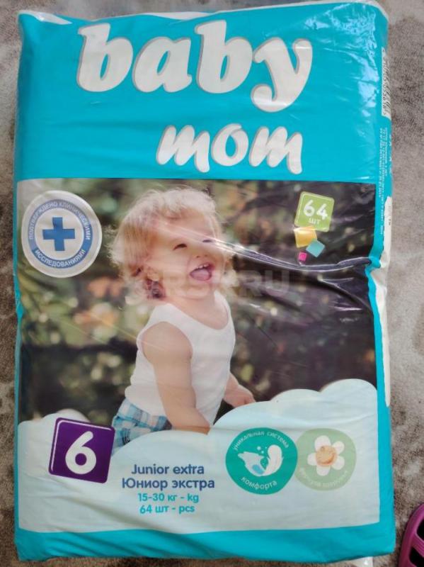 Подгузники, 15-30кг. - Орск