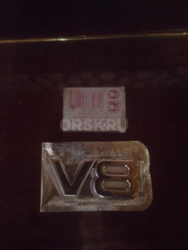 Шильдик новый-250руб. - Орск