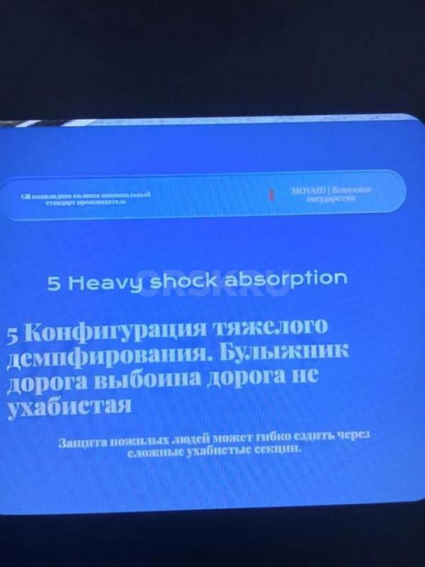 Продам новую инвалидную коляску с электроприводом. - Адамовка