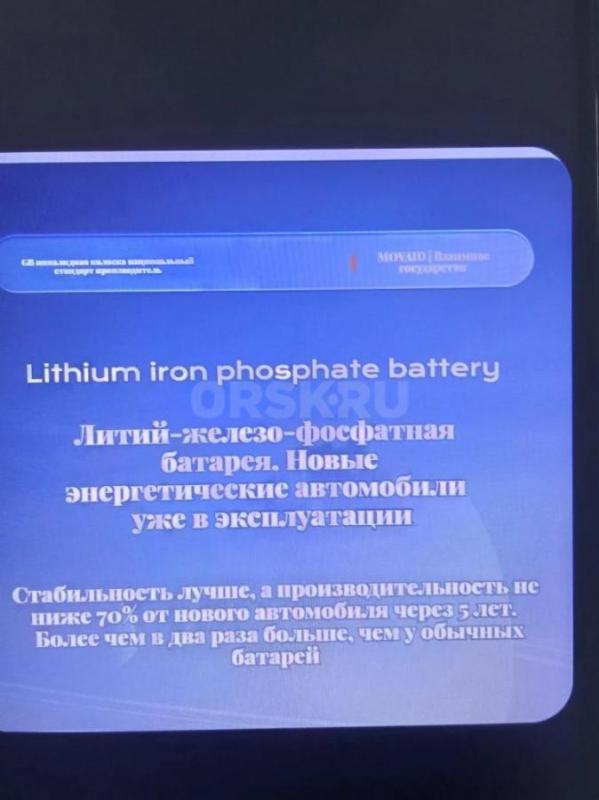 Продам новую инвалидную коляску с электроприводом. - Адамовка