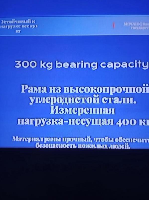 Продам новую инвалидную коляску с электроприводом. - Адамовка