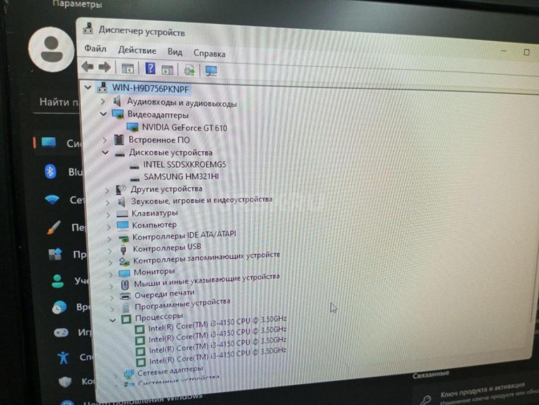 Компьютер в сборе с большим монитором. - Орск
