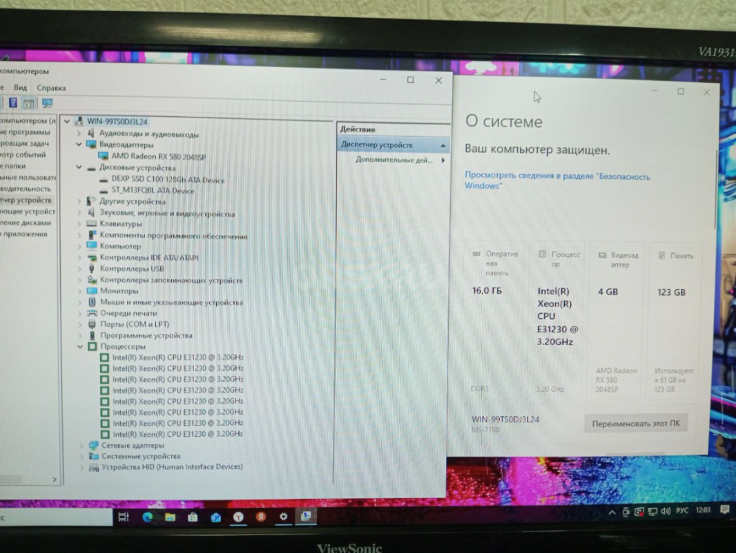 Компьютер в сборе. - Орск