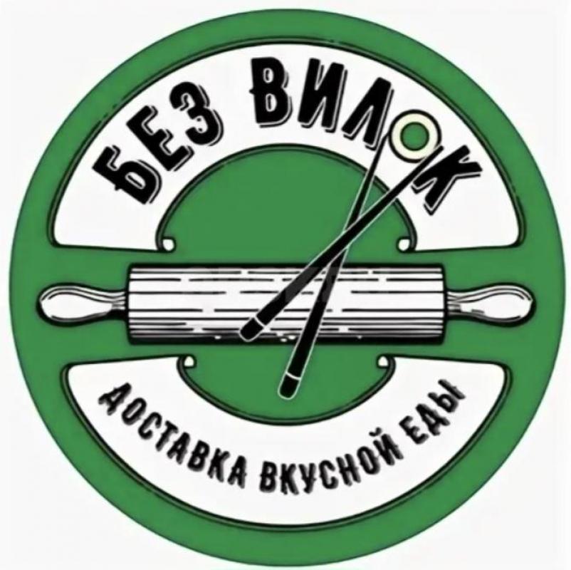 В службу доставки г. - Орск