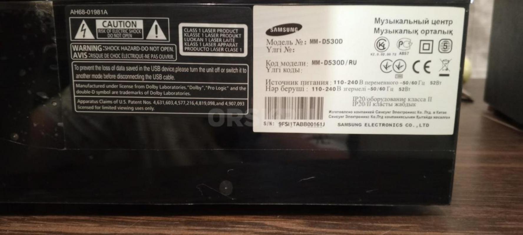 Музыкальный центр Samsung в отличном состоянии. - Орск