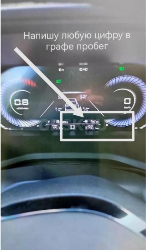 Русификация панелей приборов и головных устройств. - Орск