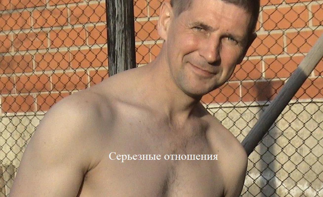 Ищу девушку для отношений - Орск