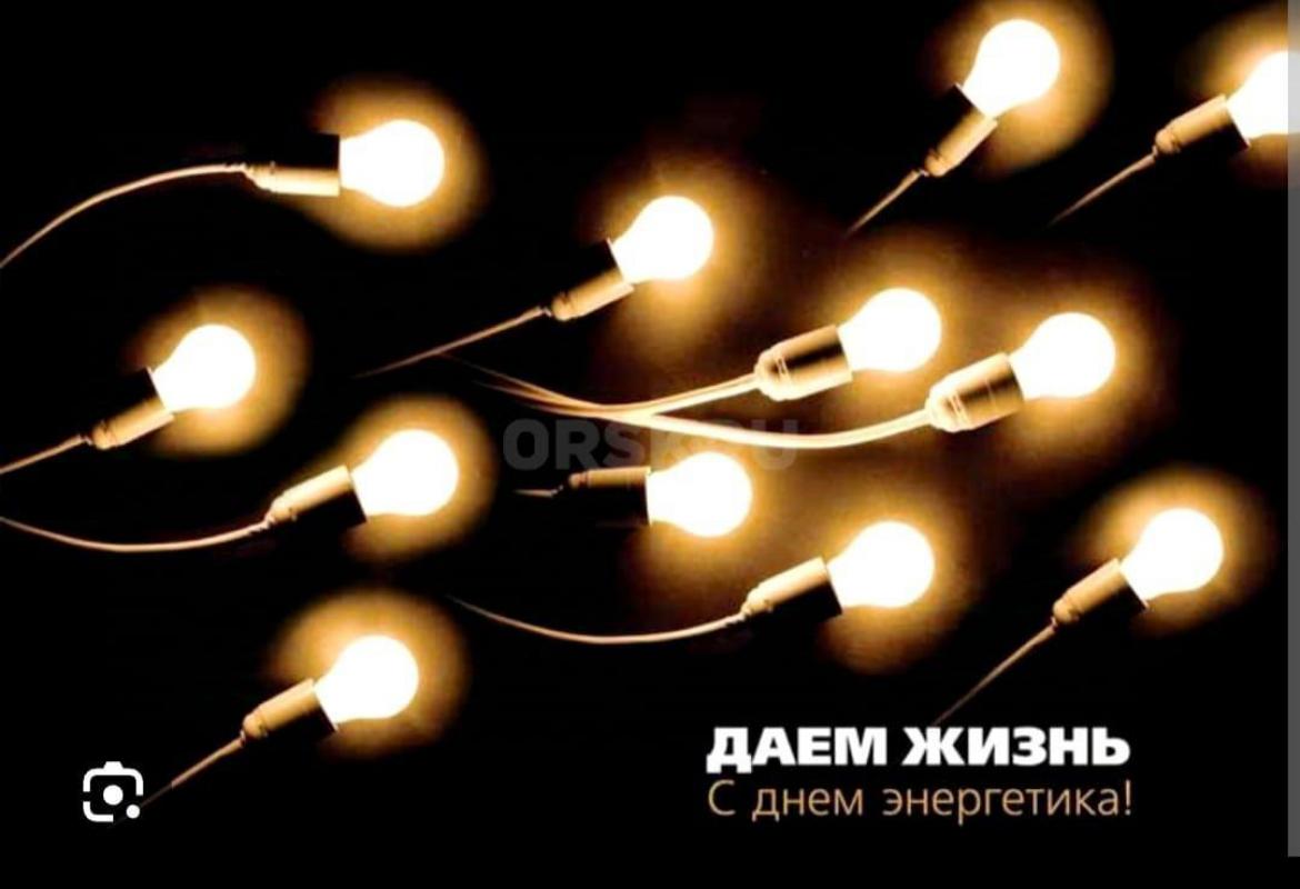 Электрик , замена проводки , поиск неисправностей, подключение оборудования - Орск