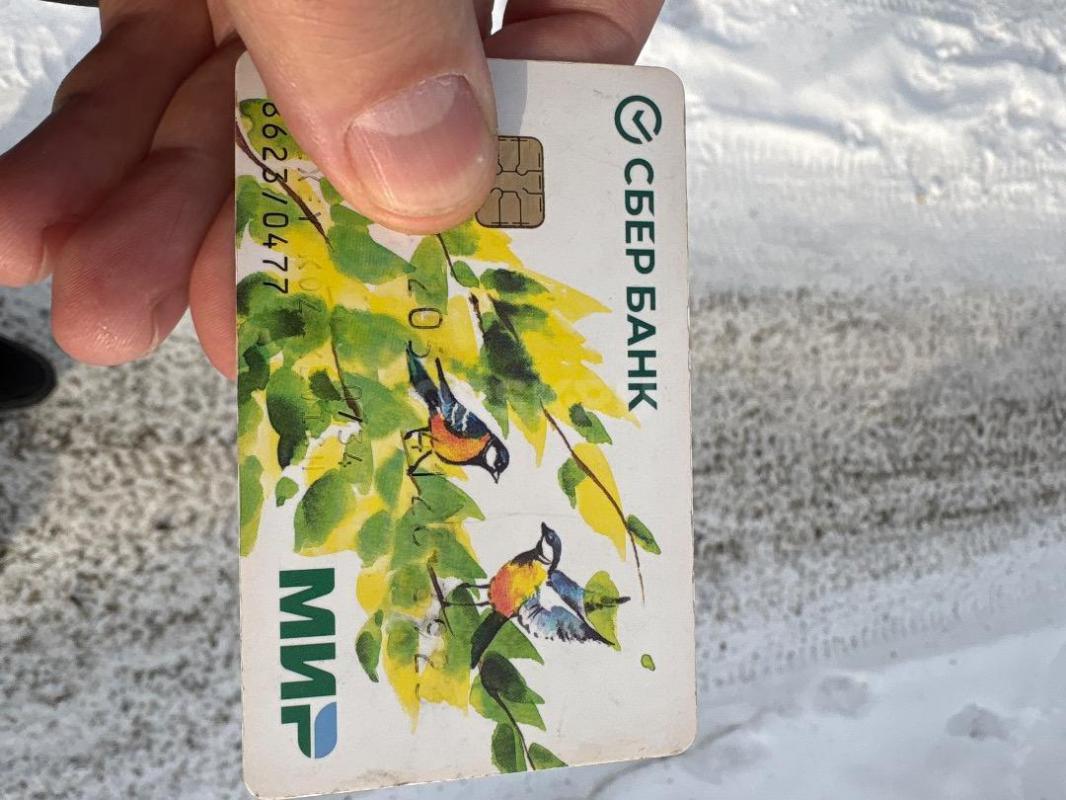 Найдена карта сбер - Орск