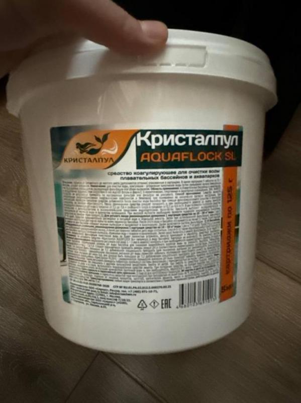 Продам химию для Басейна Коагулянт 5 кг в таблетках ведро новое запечатанное - Орск