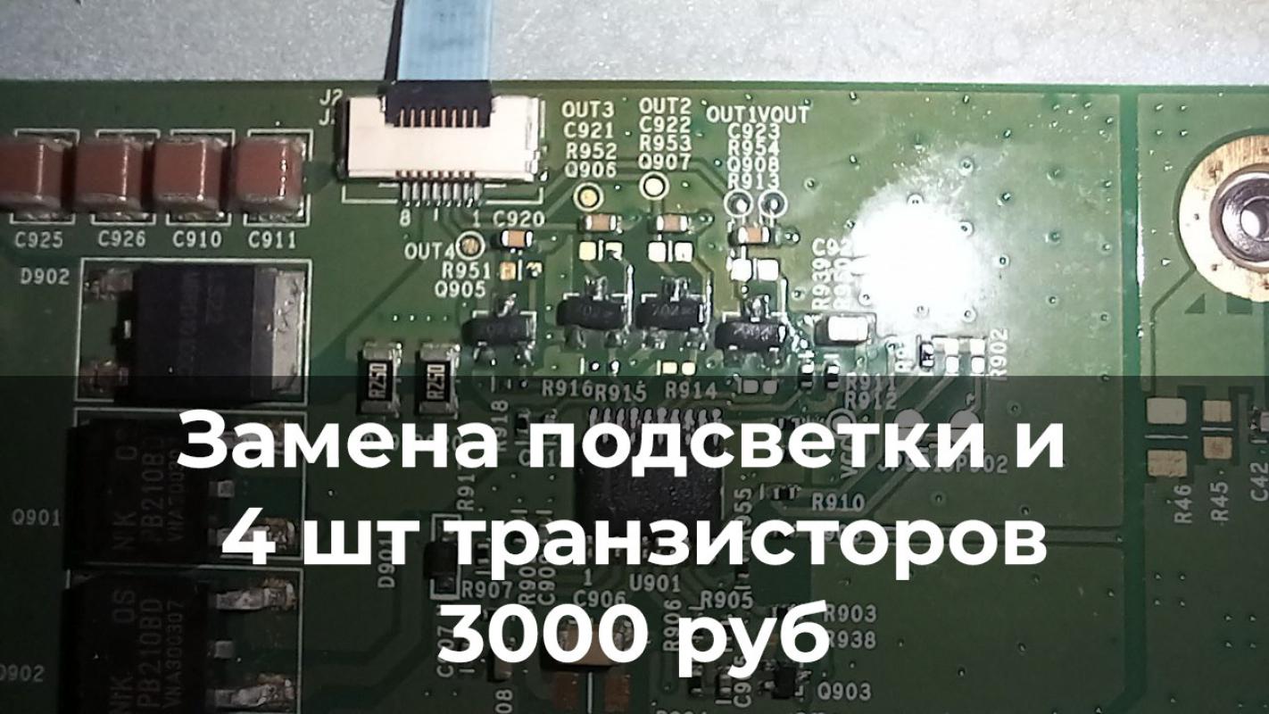 📌 Орский мастер приезжаю в Новотроицк за 15–25 мин. - Новотроицк