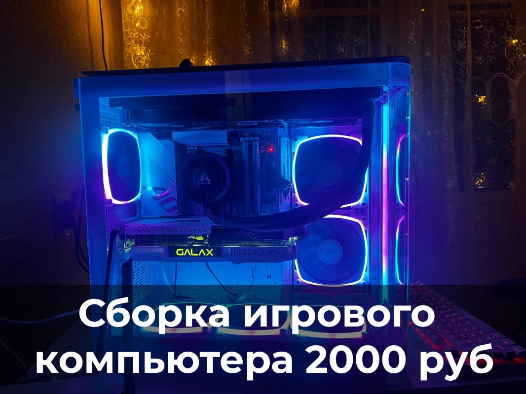 📌 Орский мастер приезжаю в Новотроицк за 15–25 мин. - Новотроицк