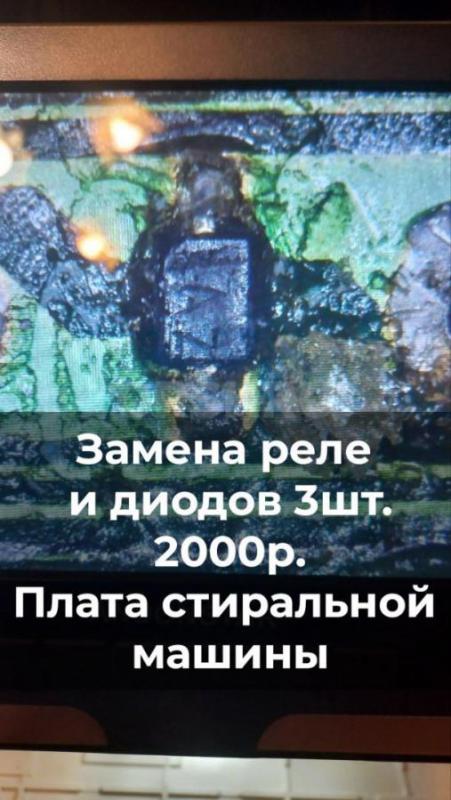 Ремонт телефонов, ноутбуков, ПК, консолей, Windows

 Ремонт электроники в Орске, с 2009 года. - Орск
