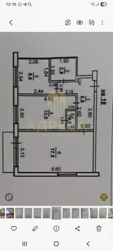 Объявление: [изменить]Продаётся двухкомнатная квартира в спокойном спальном районе с развитой инфрас - Оренбург