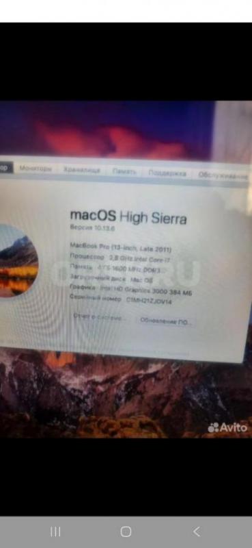 Продаю MacBооk Рrо 13 сeрeдины 2011 года. - Новоорск