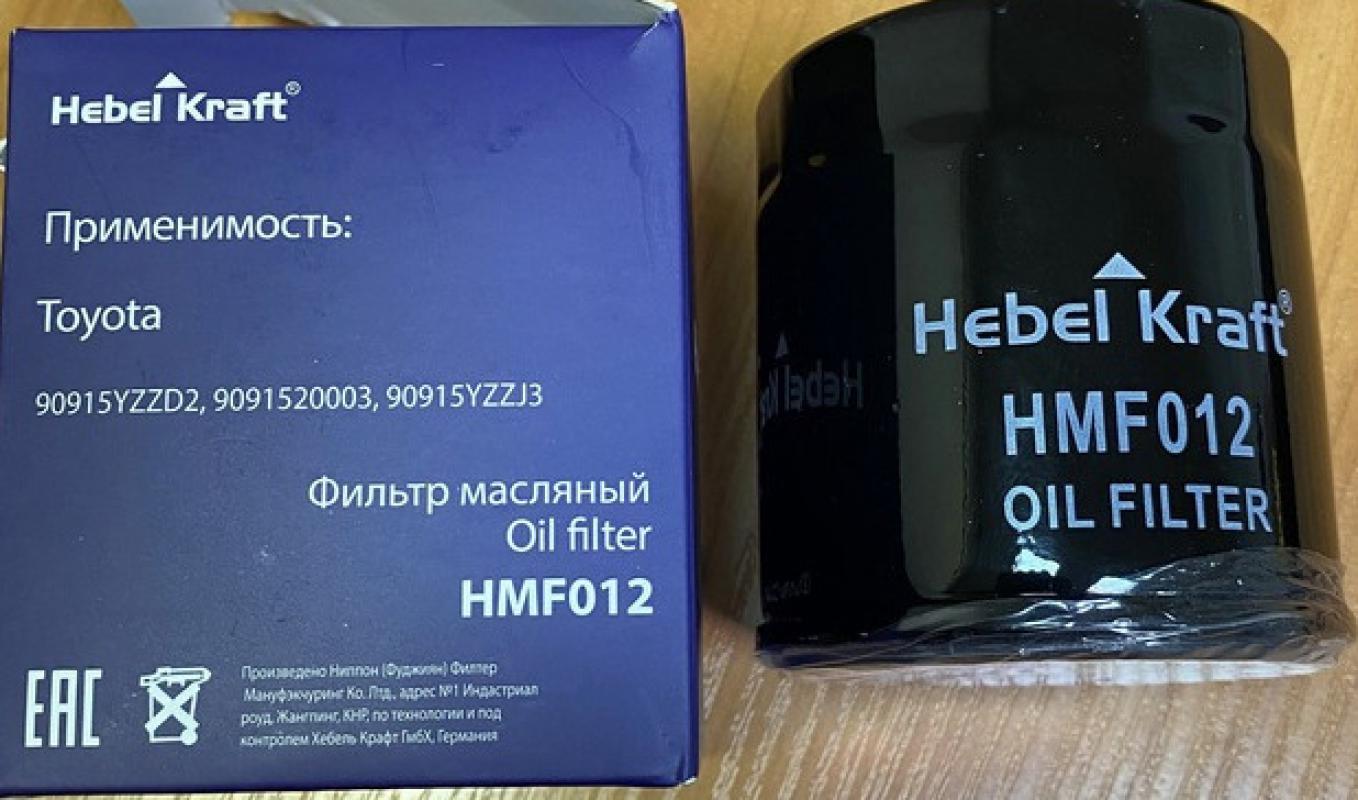 Фильтр масляный предназначен для автомобилей Toyota и VAG. - Гай
