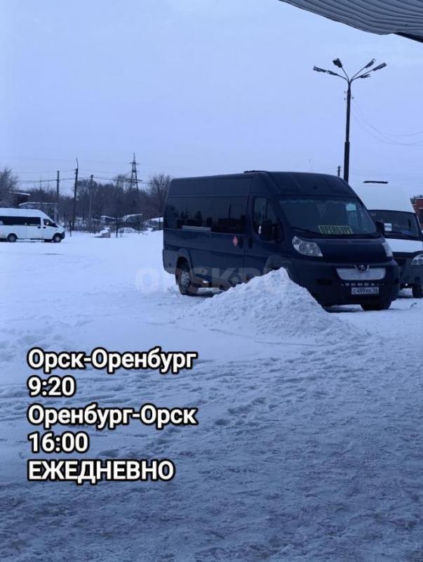 Заказ микроавтобусов от 8 до 18 мест. - Орск