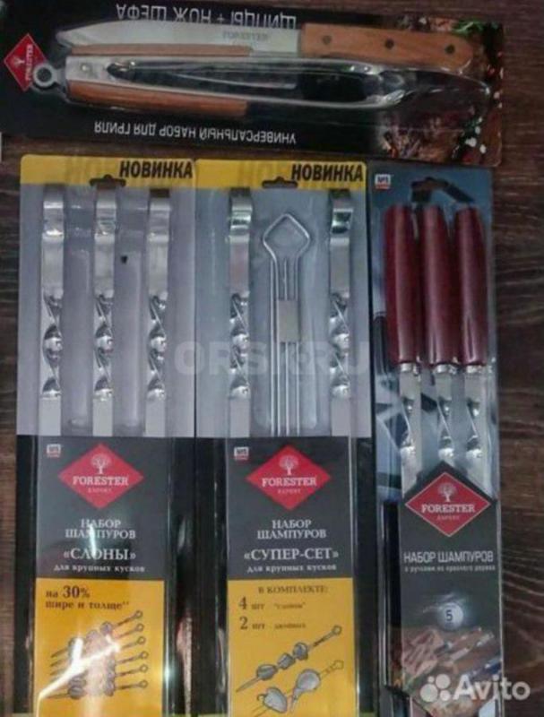 Наборы  FORESTER. - Орск