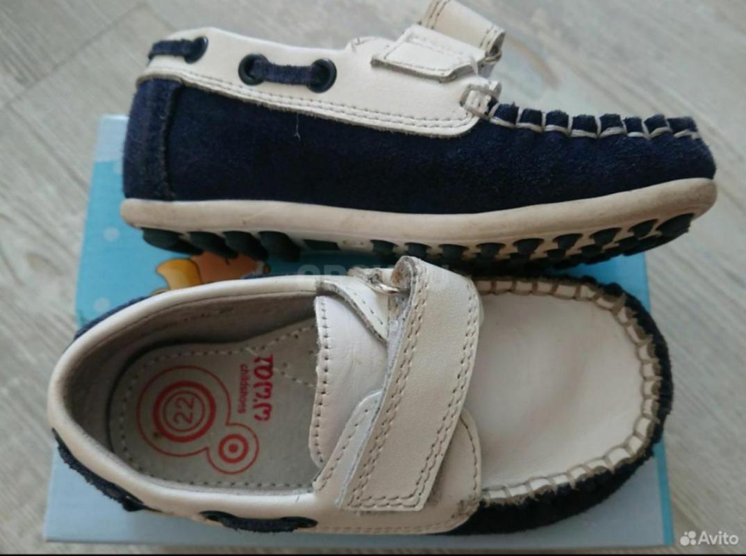 Мокасины. - Орск