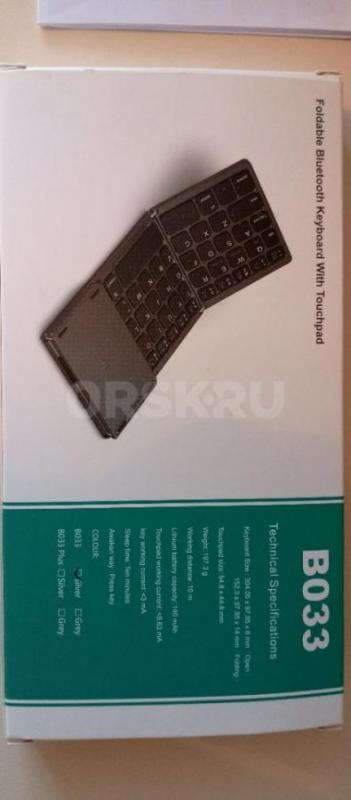 Беспроводная переносная складная Bluetooth клавиатура c тачпадом. - Орск