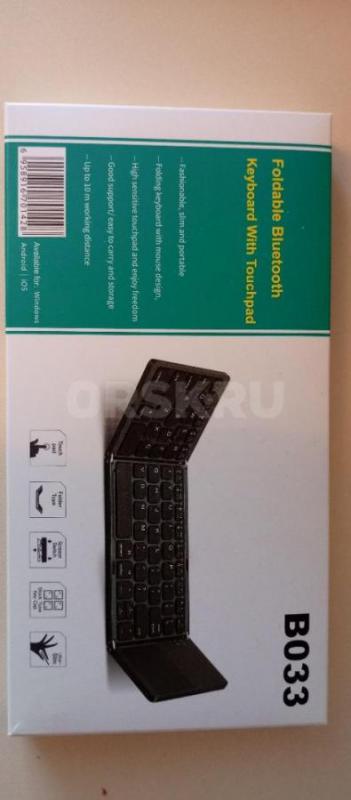 Беспроводная переносная складная Bluetooth клавиатура c тачпадом. - Орск