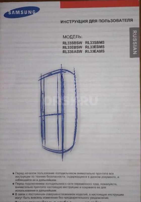 Продам б/у холодильник Samsung RL-33 EASW. - Орск