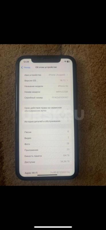 Айфон хр. - Орск