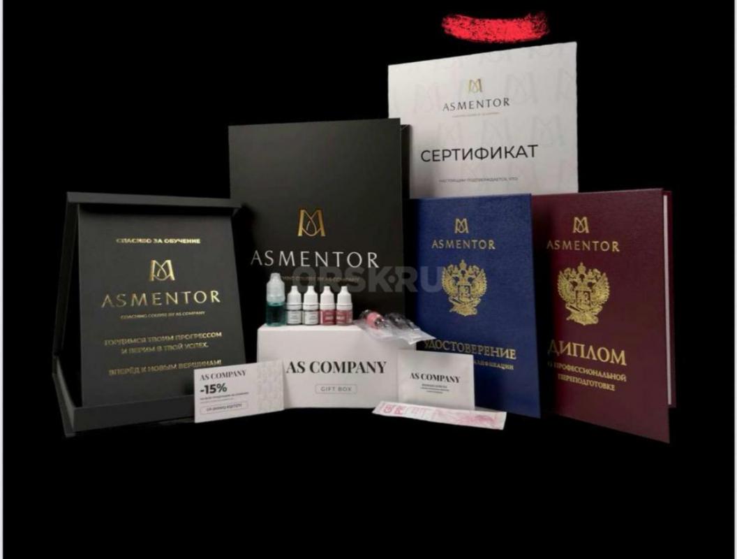 Привет, будущие мастера перманентного макияжа! - Орск