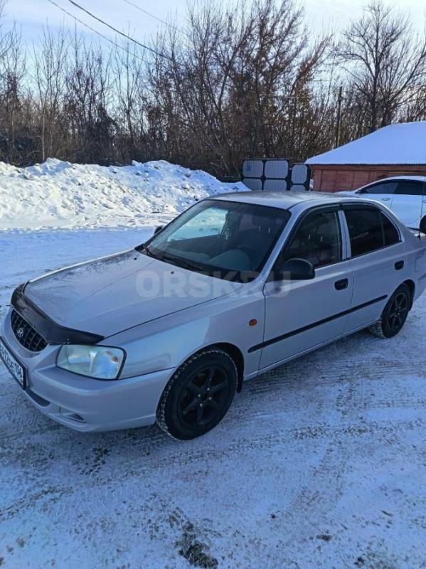 Собственник. - Орск