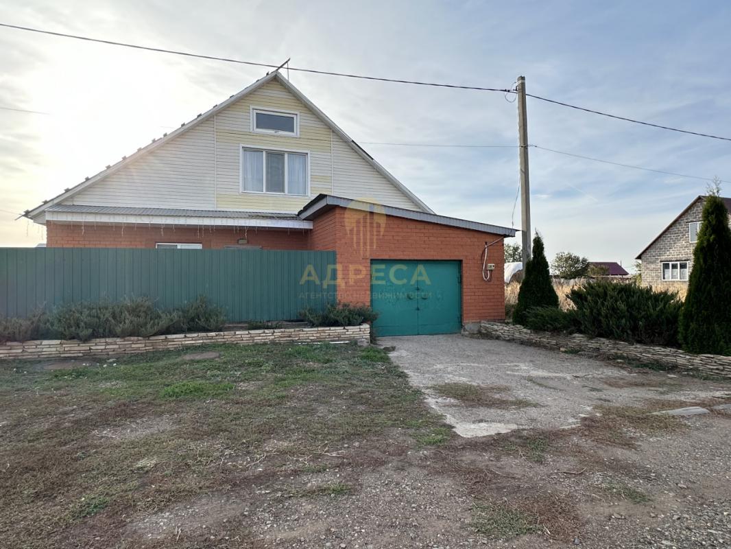 Мечта для большой семьи! - Красный Коммунар