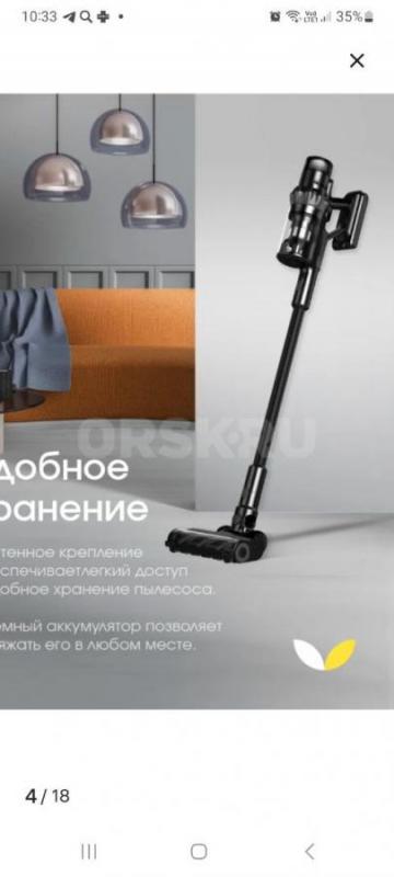 Продам, состояние нового, цена указана за два товара - Орск