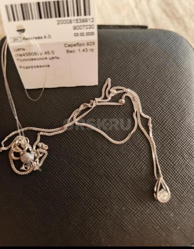 Продам золотые серёжки протяжки. - Орск