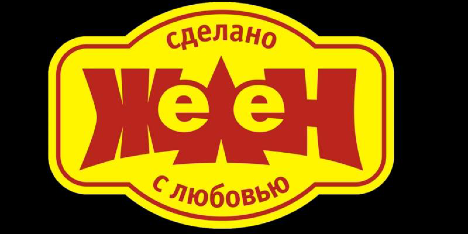 Требуется продавец в фирменный отдел. - Новотроицк