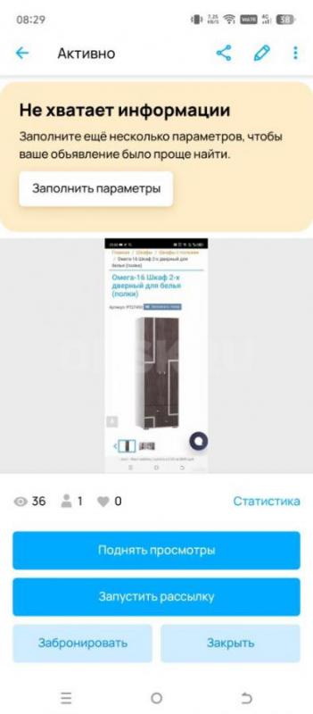 Мебель в хорошем состоянии. - Орск