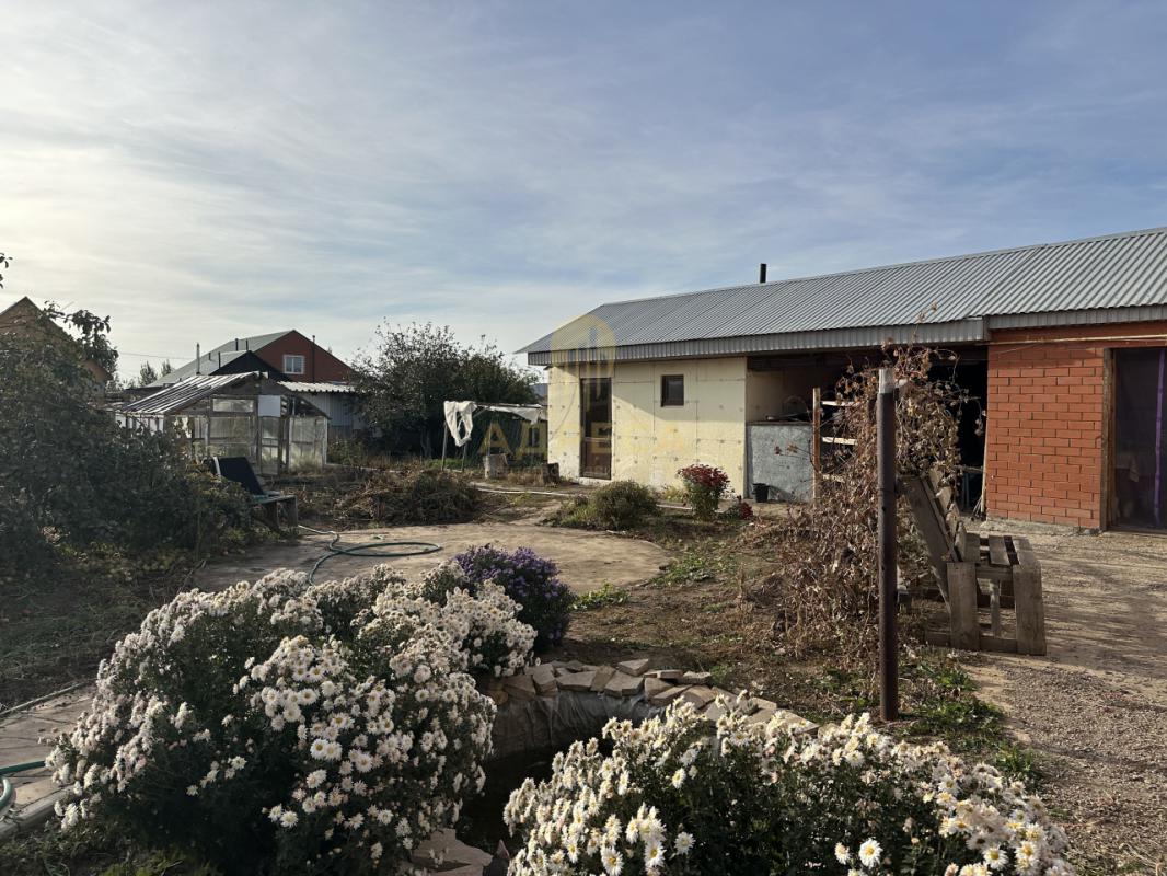 Мечта для большой семьи! - Красный Коммунар