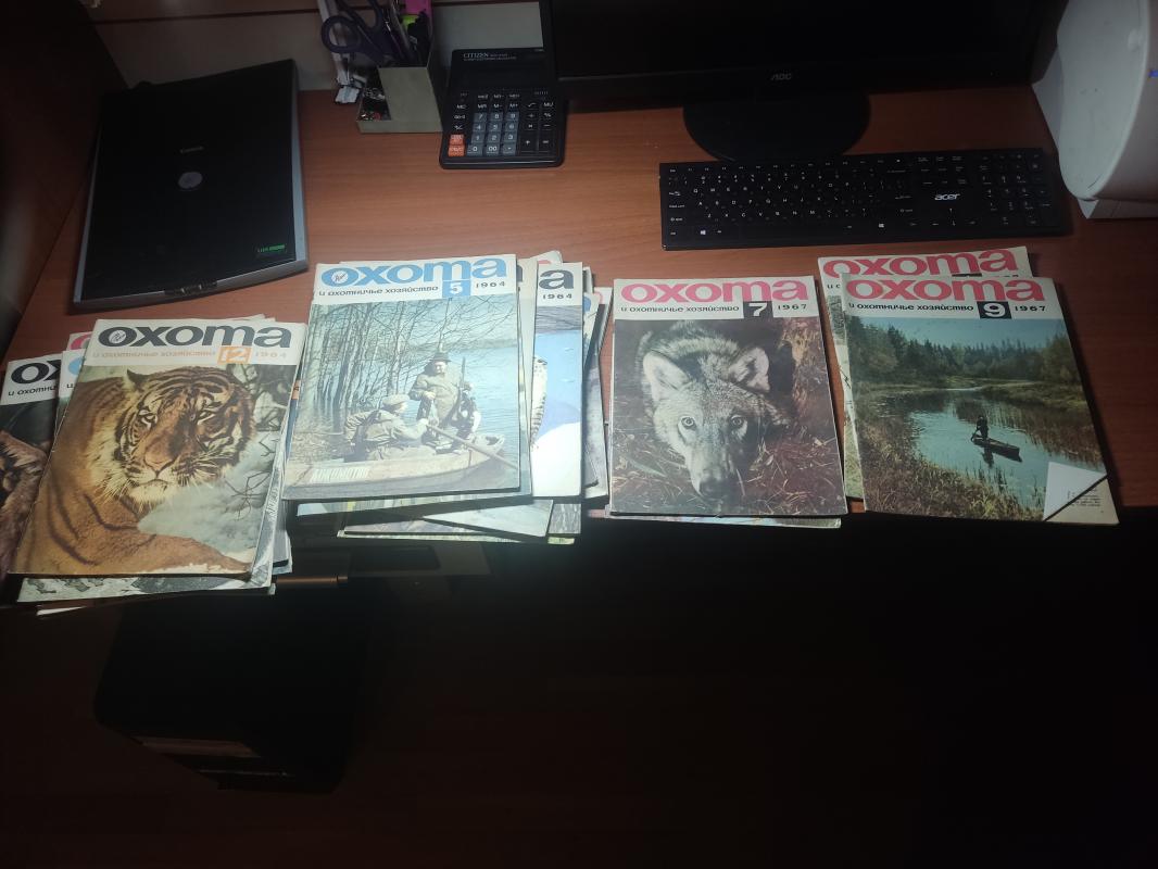 продам  журнал охота - Новотроицк