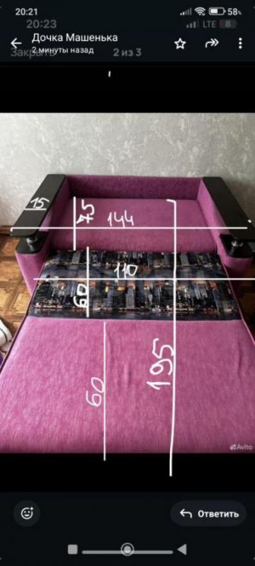 Диван раскладной. - Орск