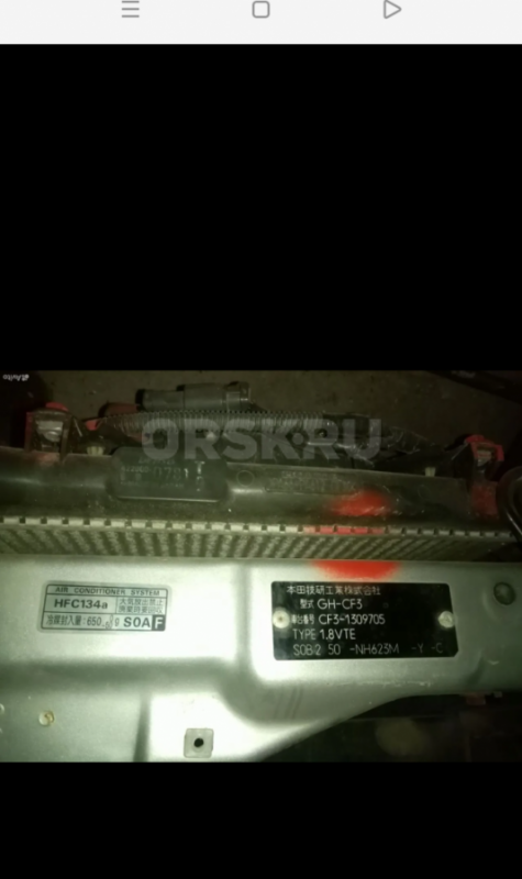 Ноускат хонда Торнео 2000х год, подойдет на аккорда, все что на фото кроме фары, фары нет. - Орск