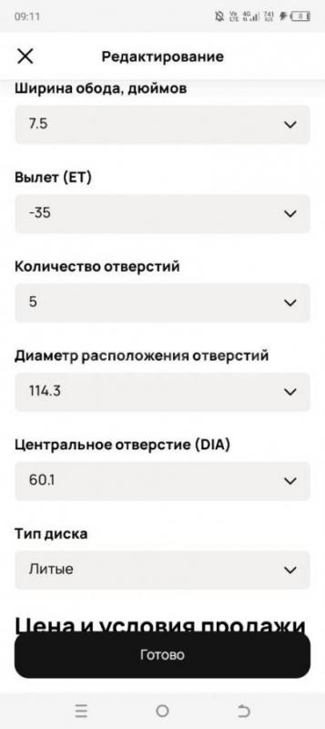 Шины и диски зимние r17 в сборе - зима, шипованные. - Орск