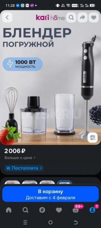 Продам новый качественный блендер от бренда Кари, из нержавеющей стали. - Орск