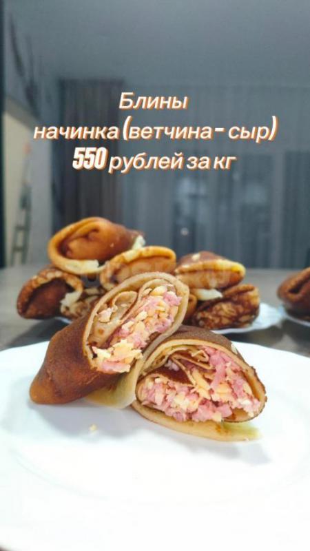 Домашние полуфабрикаты на заказ. - Орск