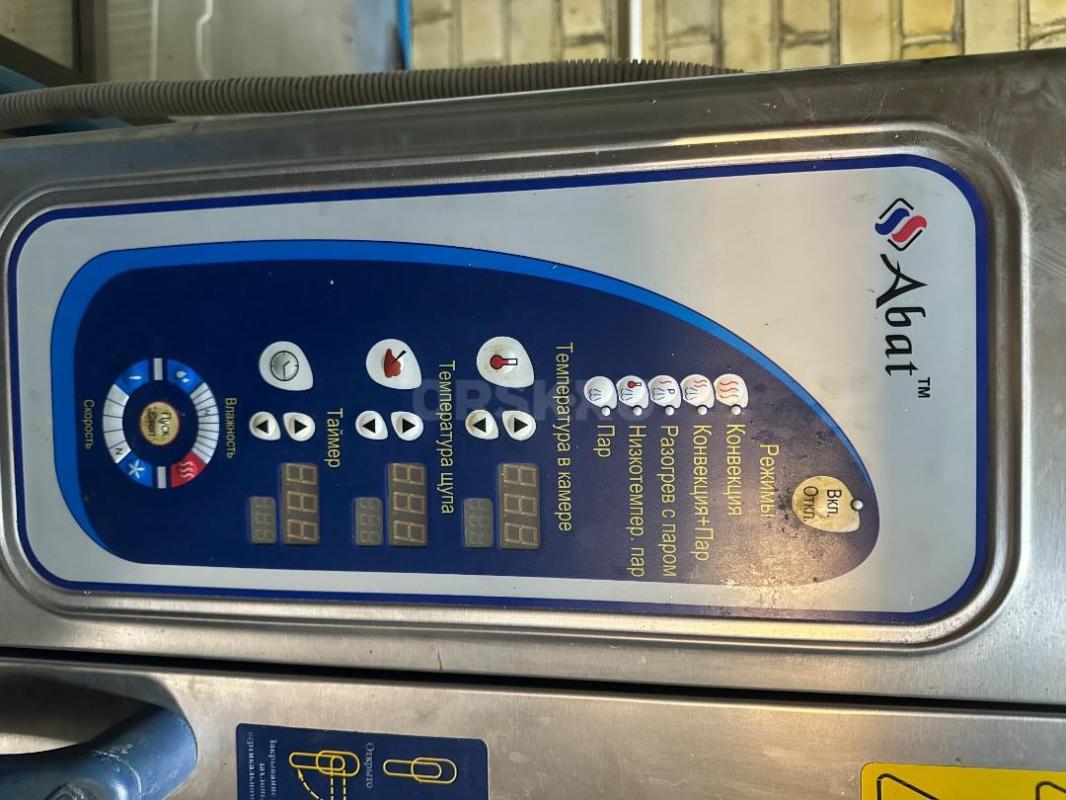 Продам оборудование для кухни! - Орск