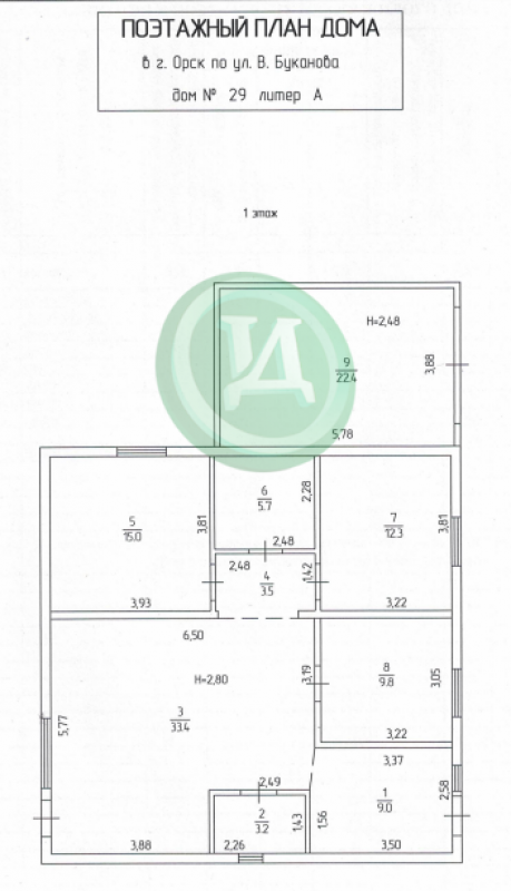 Продам новый дом в п. - Орск
