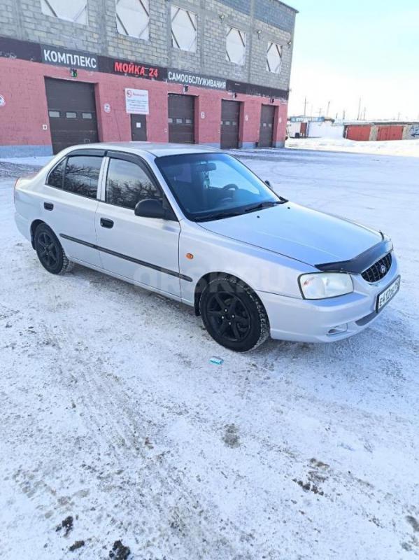 Собственник. - Орск