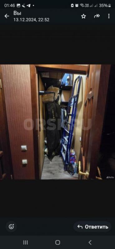 Продам 3. - Орск