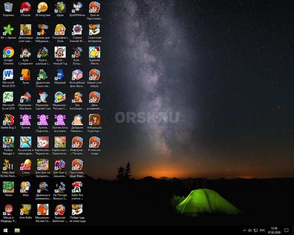 Продам системный блок в отличном состоянии: windows 10, 2-х ядерный,3-GB памяти, установлено много д - Орск